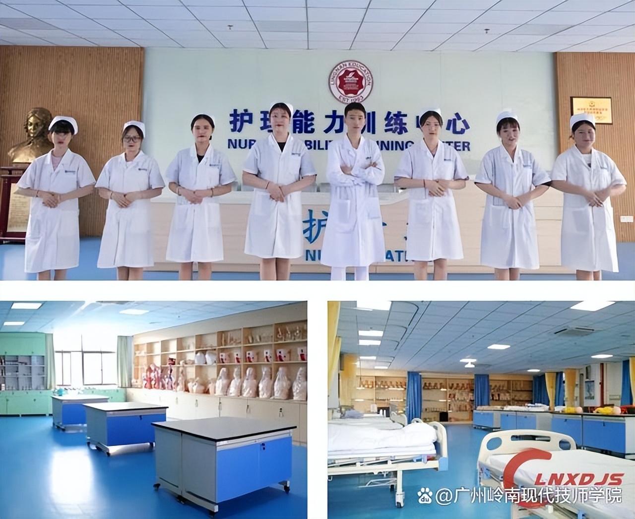 广州护士中专哪个学校比较好(附广州护理专业中专排名)-广东技校排名网