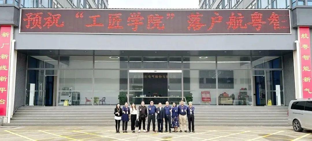 珠海市技师学院（附收费标准）-广东技校排名网
