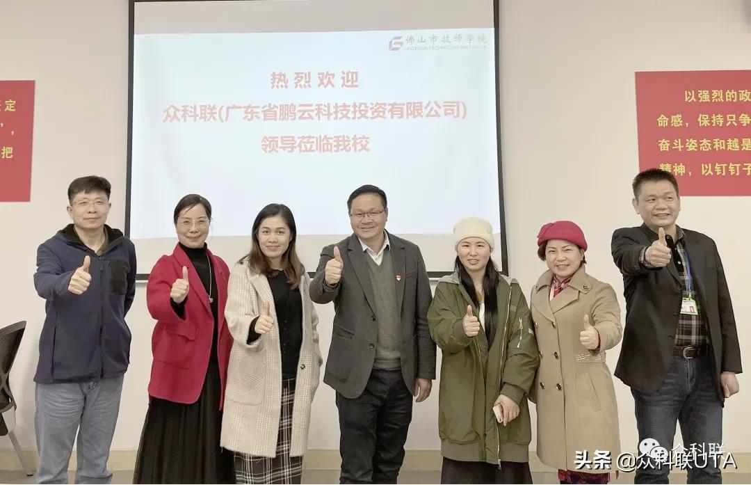 佛山市高级技工学校(附招生专业)-广东技校排名网