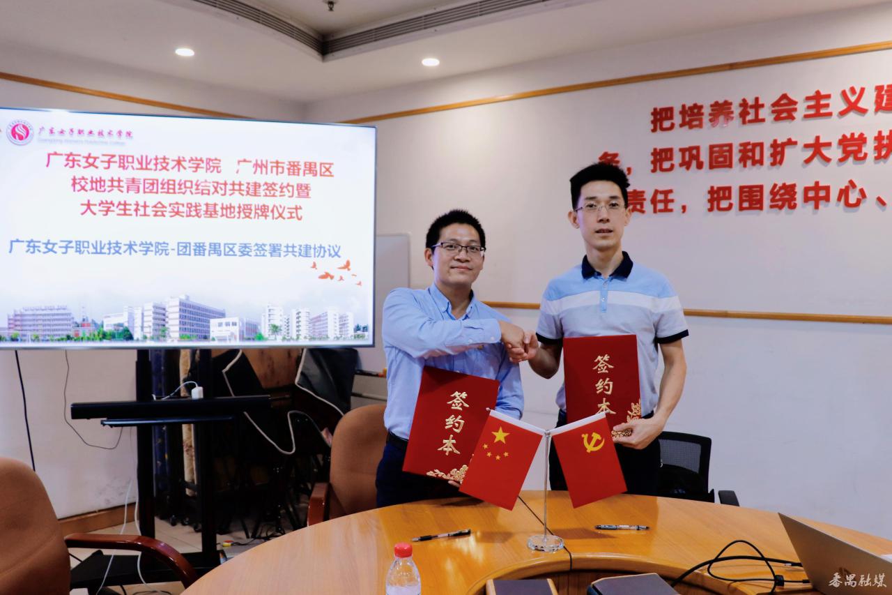 广东女子职业技术学院（附招生计划及报考条件）-广东技校排名网