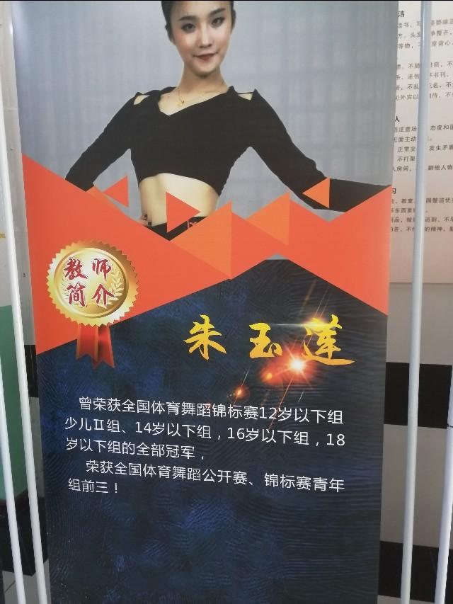 深圳骏艺艺术学校(附报考条件)-广东技校排名网