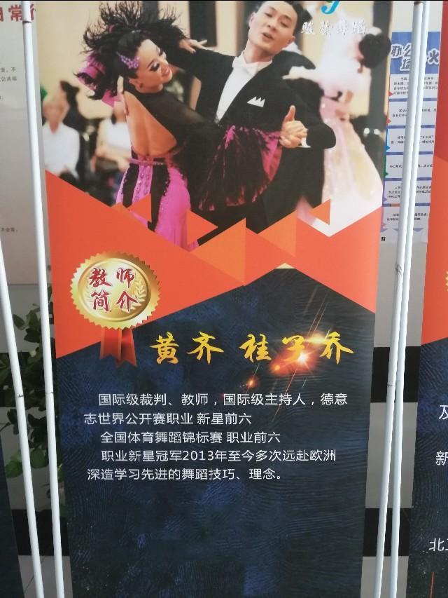 深圳骏艺艺术学校(附报考条件)-广东技校排名网