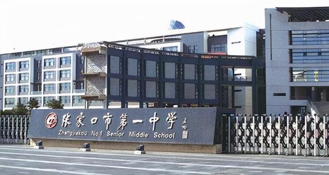 河北最好的高中（附河北省高中前二十排名）-广东技校排名网
