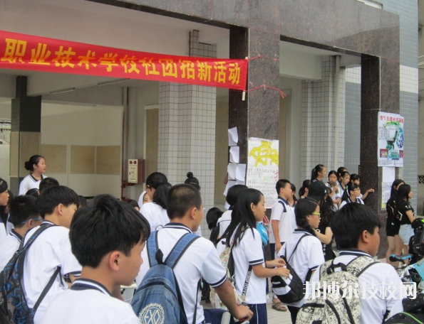 潮州职业技术学校2022年有哪些专业-广东技校排名网