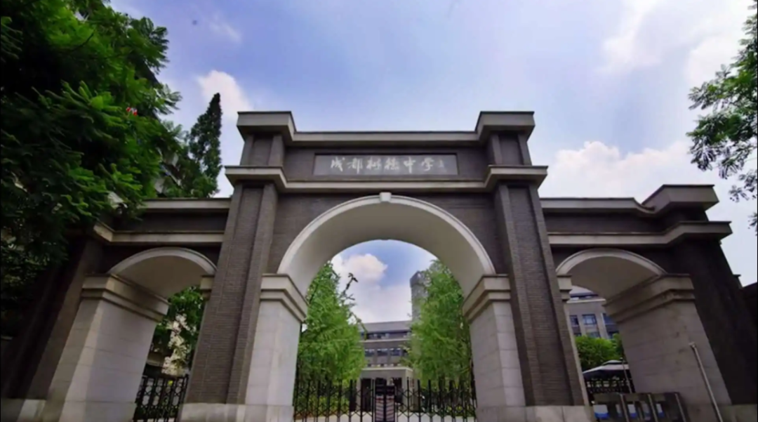 成都哪些高职比较好(附成都公办高中“50强”)-广东技校排名网