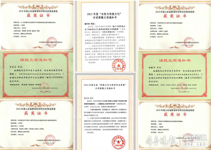聊城市幼儿师范学校（附招生专业）-广东技校排名网