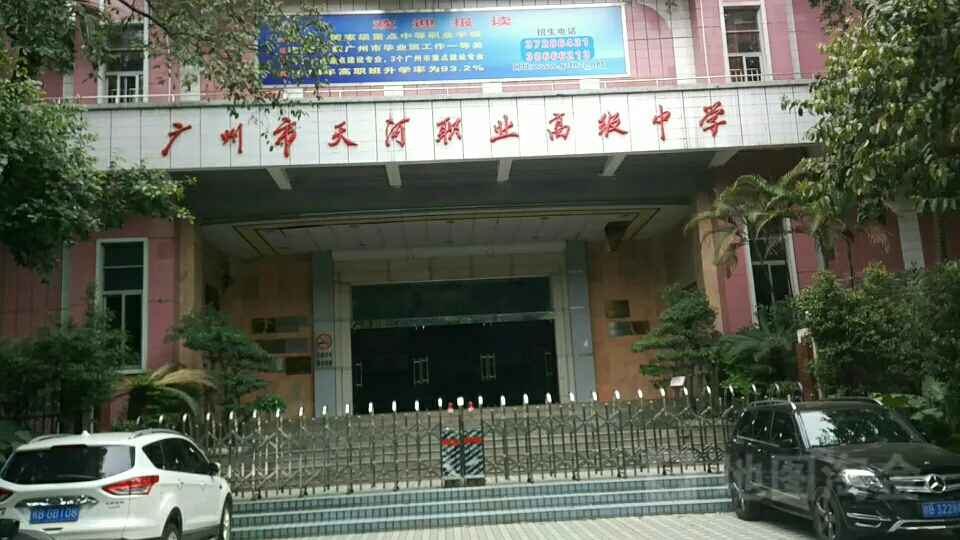 广州热门中职学校（附广州技校前十名名单）-广东技校排名网