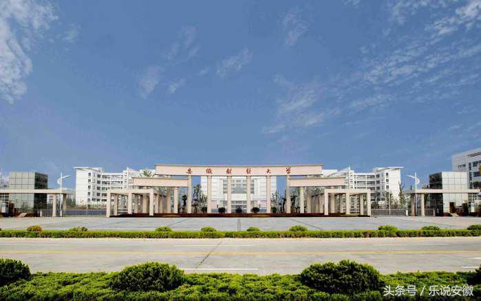安徽建工学院是一本还是二本(附招生专业)-广东技校排名网