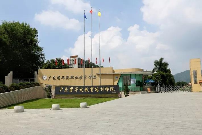 广东最美中专学院(附广东省属中专学校名单)-广东技校排名网