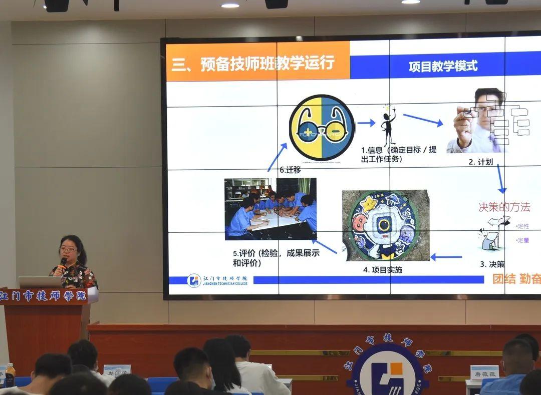 江门高级技工学校（附招生计划）-广东技校排名网