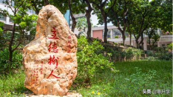 广东省农工商职业技术学院（附招生计划）-广东技校排名网