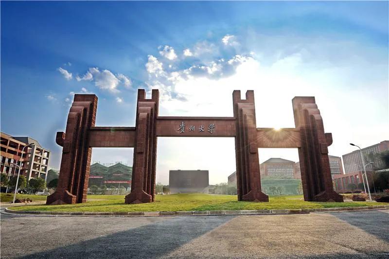 贵州省本科大学有多少所(含地址所在地)-广东技校排名网