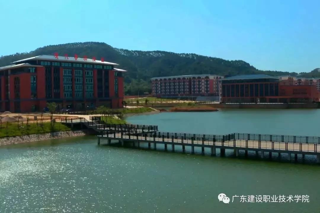 广东建设职业技术学院学费多少(附招生计划)-广东技校排名网