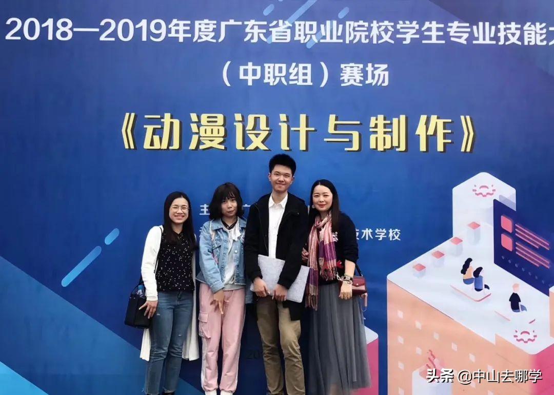 广东中山中专学校（附中山全部中专名单）-广东技校排名网