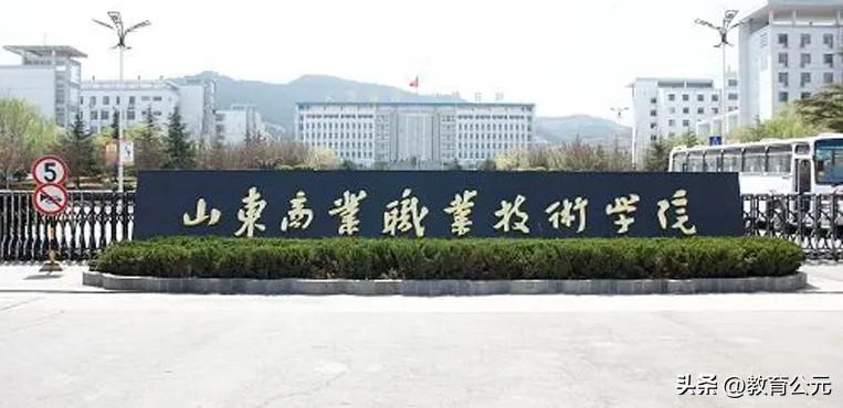 目前最好的职业学校（全国高职排名前十）-广东技校排名网