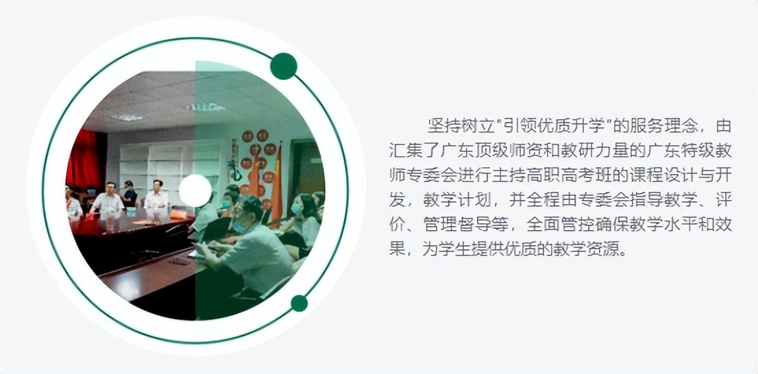 广州信得过的技校口碑好有哪些（附广州排名前十技校）-广东技校排名网
