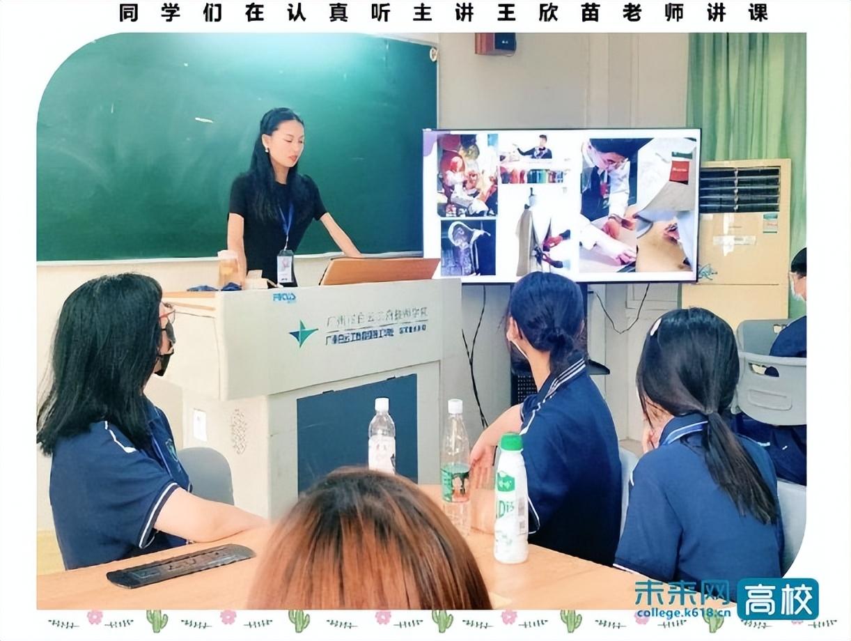 广州市白云工商技师学院(附校园环境图片)-广东技校排名网