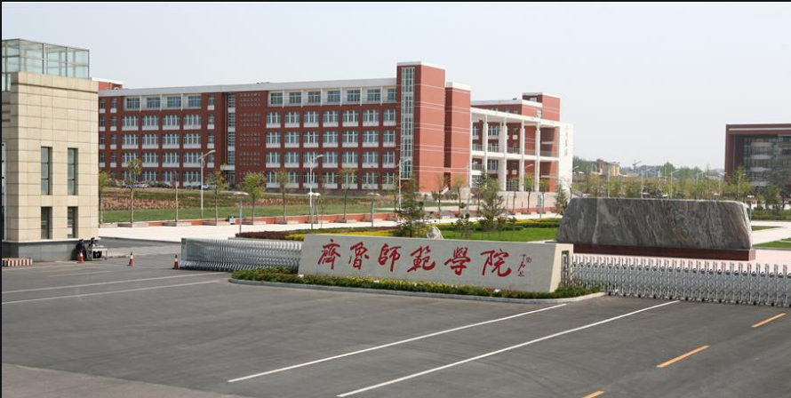 齐鲁师范学院怎么样（附招生专业及计划）-广东技校排名网