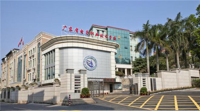 广州天河区公办中专推荐「附：广州十大公办职业学校」-广东技校排名网