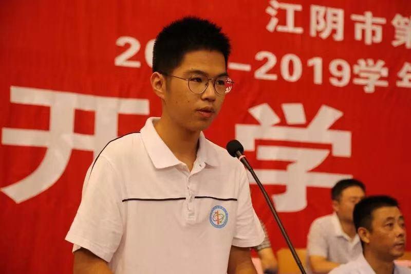 江阴市一中是重点高中吗(附江阴十大重点高中排名)-广东技校排名网