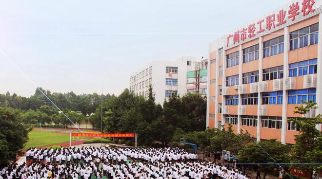 广州天河区公办中专推荐「附：广州十大公办职业学校」-广东技校排名网