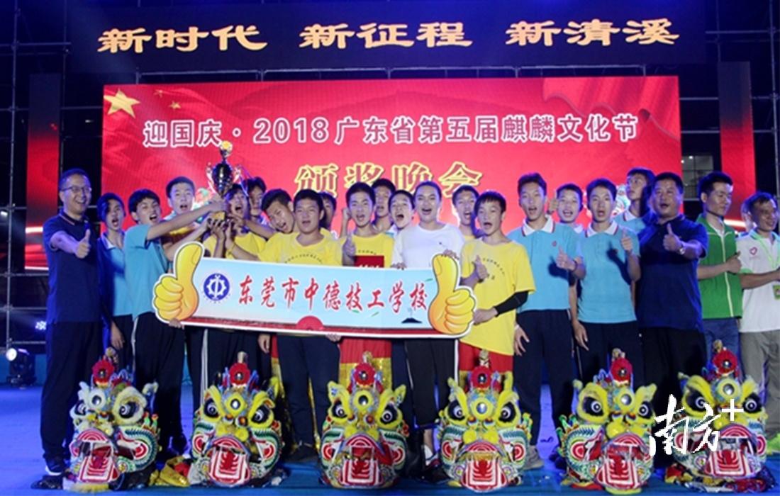 中德技工学校(附校园环境图片)-广东技校排名网