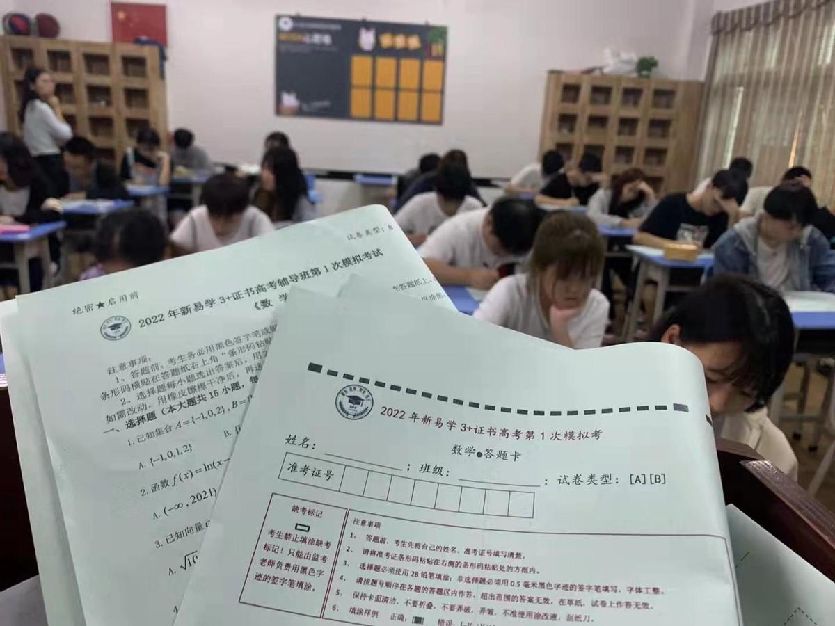 “3+证书”高职高考难考吗?-广东技校排名网