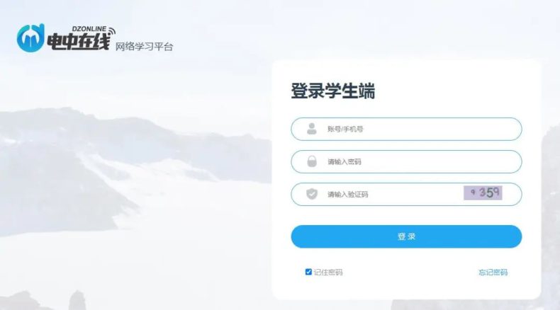 电大中专报名方式（手把手教你报名）-1