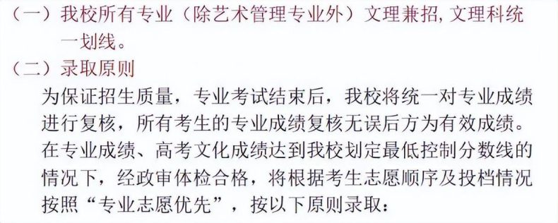 星海音乐学院好不好?招生对象及报考条件及就业情况分析-1 星海音乐学院好不好?招生对象及报考条件及就业情况分析-广东技校排名网
