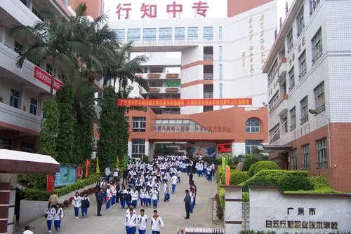 广州有哪些好的职校推荐（附：选中专技校的方法）-1