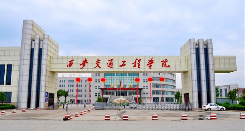 陕西省可以专升本的学校有哪些(附:学校详细介绍)-1 陕西省可以专升本的学校有哪些(附:学校详细介绍)-广东技校排名网