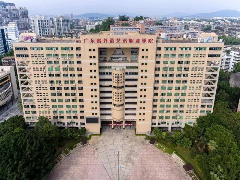 广州高职高考公办学校有哪些（附：各校招生专业名单）-1
