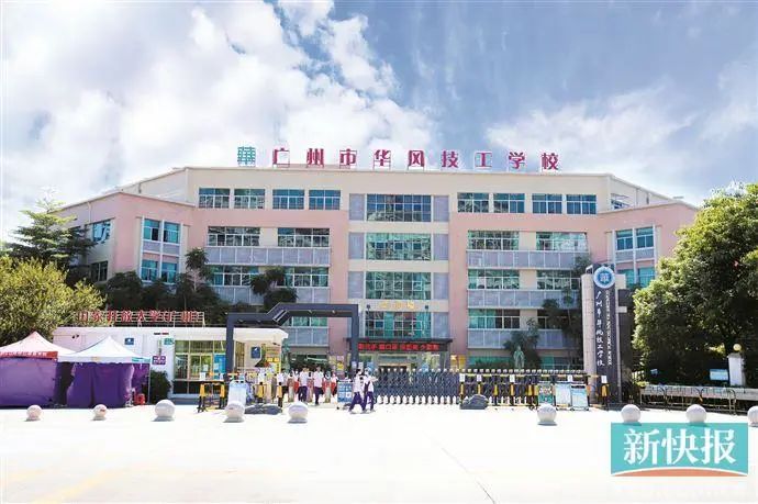 广州市华风技工学校-孕育德心体融合工巧艺一体的高素质技能人才-1 广州市华风技工学校-孕育德心体融合工巧艺一体的高素质技能人才-广东技校排名网