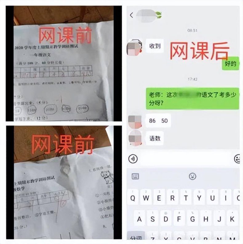 2023年技校什么时候放寒假?家长看完还会淡定吗?-1 2023年技校什么时候放寒假?家长看完还会淡定吗?-广东技校排名网