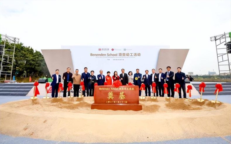 番禺区最好的私立学校-2022番禺区民办小学收费标准-1