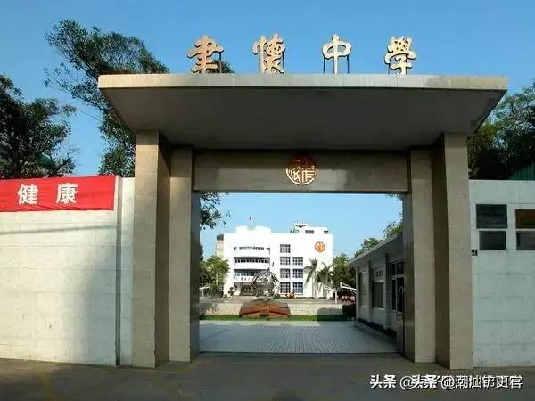 汕头市中学前十排名(附:汕头高中学校名单)-1 汕头市中学前十排名(附:汕头高中学校名单)-广东技校排名网
