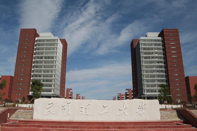全国都有哪些“理工大学”,它们的排名怎么样-1 全国都有哪些“理工大学”,它们的排名怎么样-广东技校排名网