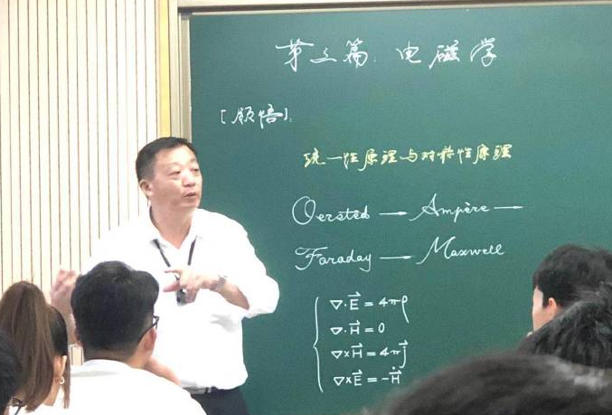 师范最好四个专业是什么?师范学院毕业可以直接当老师吗?-1 师范最好四个专业是什么?师范学院毕业可以直接当老师吗?-广东技校排名网