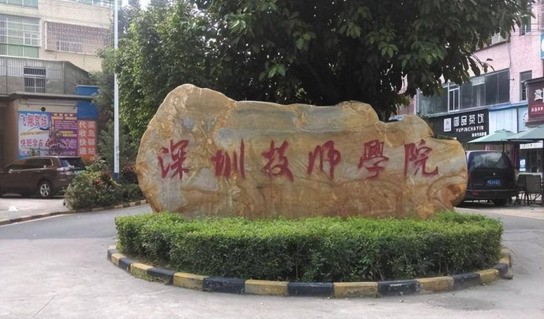 深圳市有哪些国家重点中职学校-深圳重点中专技校盘点-1 深圳市有哪些国家重点中职学校-深圳重点中专技校盘点-广东技校排名网
