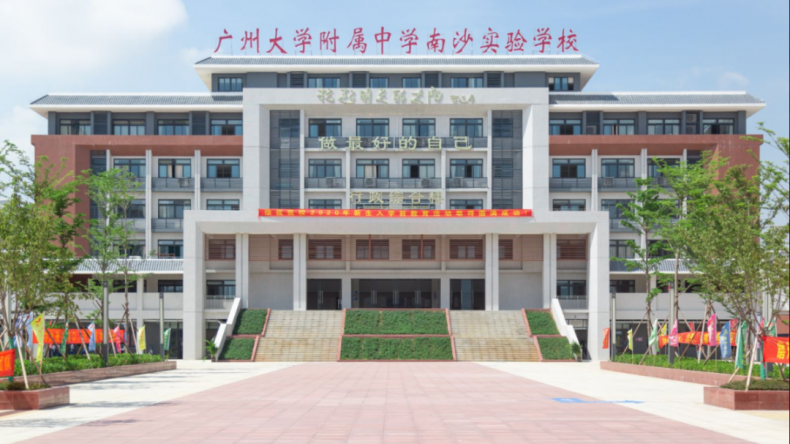 南沙区的公校有哪些，如何入读，是否有宿位，中考成绩如何？-1