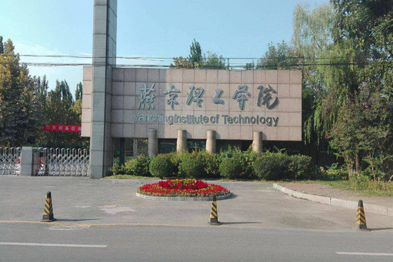 河北民办大专学校有哪些比较好(附:河北民办大学的排行榜)-1 河北民办大专学校有哪些比较好(附:河北民办大学的排行榜)-广东技校排名网