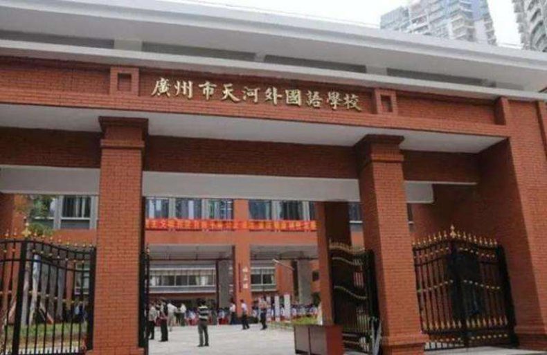 广州8所最好学校初中(附:广州初中学校前50名单)-1 广州8所最好学校初中(附:广州初中学校前50名单)-广东技校排名网