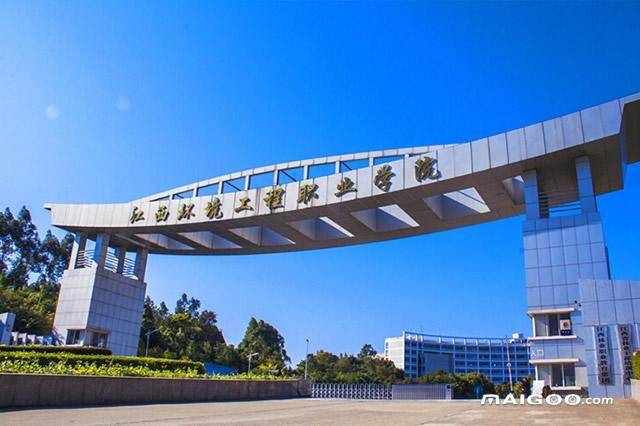 江西前10大专学校排名榜-江西省高职院校名单-1