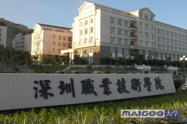 广东十大专科学校排名-广东最好的专科院校-1