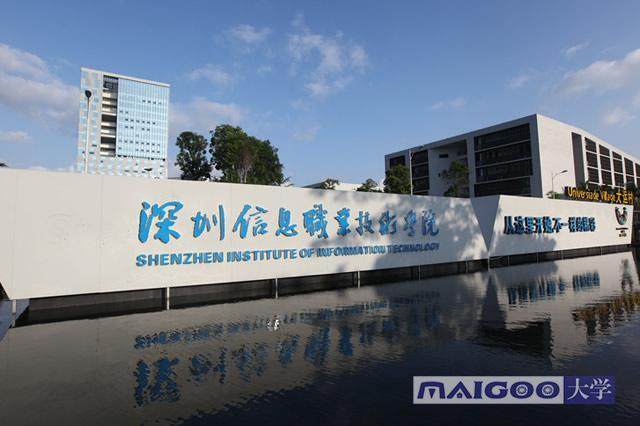 广东十大专科学校排名-广东最好的专科院校-1