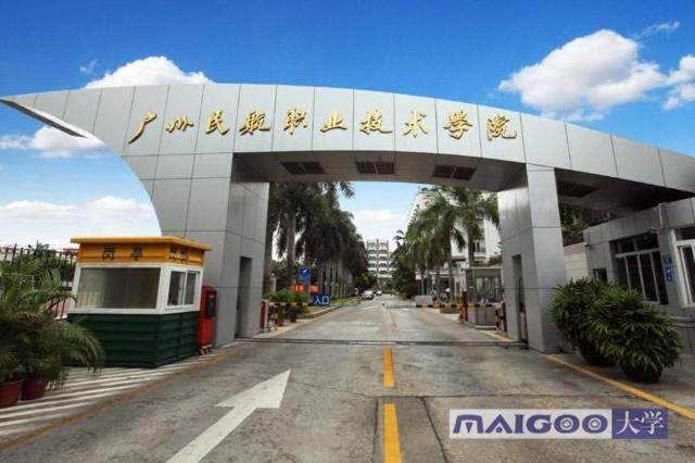 广东十大专科学校排名-广东最好的专科院校-1
