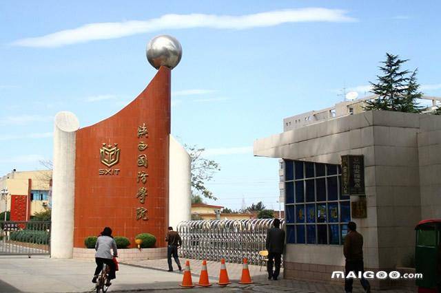 陕西省专科前十名学校排名(附:陕西高职高专学校名单)-1 陕西省专科前十名学校排名(附:陕西2023大专学校排行榜)-广东技校排名网