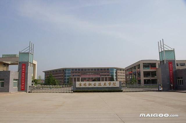 陕西省专科前十名学校排名(附:陕西高职高专学校名单)-1 陕西省专科前十名学校排名(附:陕西2023大专学校排行榜)-广东技校排名网