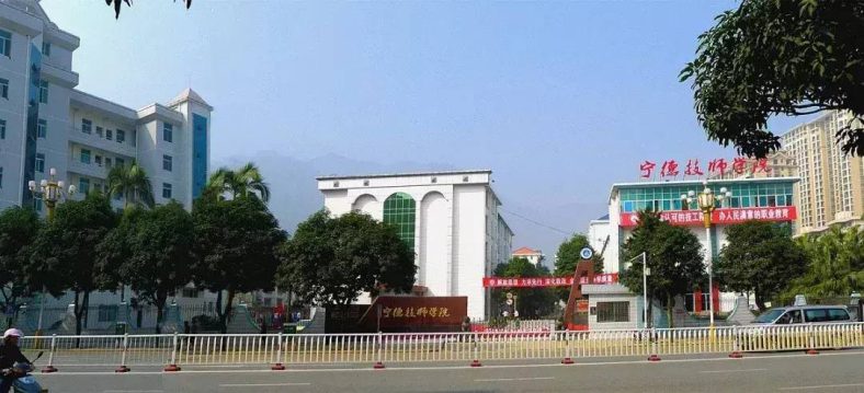 福建中专职业学校排名-福建省属中职学校名单-1