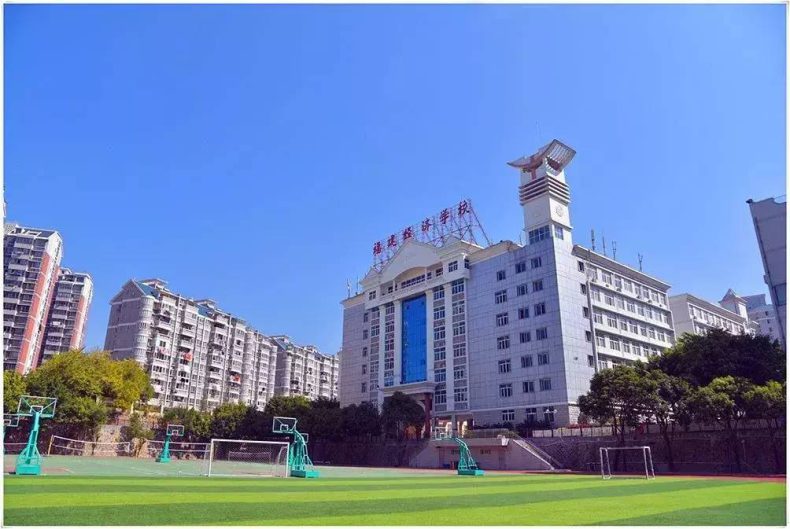 福建中专职业学校排名-福建省属中职学校名单-1